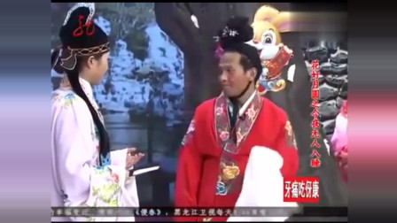 《梁祝》宋小宝刘大脑袋爆笑小品 一开口就