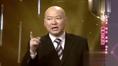 《非常绝配》郭冬临郭达蔡明经典小品 堪称