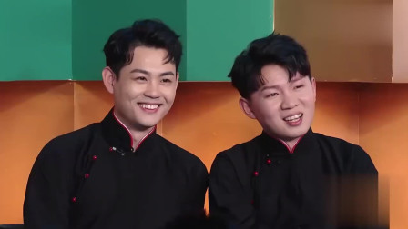 《幸福生活》德云社张鹤伦相声 一上台观众