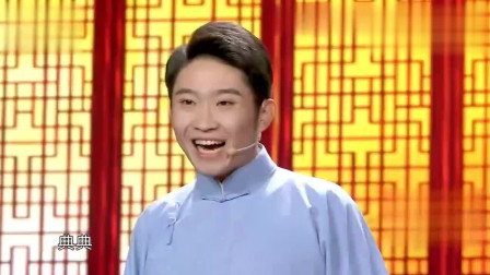 《我想要个孩子》金菲陈曦表演相声 爆笑全