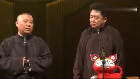 《师徒论》郭德纲于谦爆笑相声 暗讽出走徒