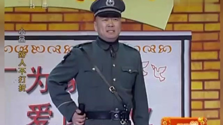 《流氓老公》郭冬临 郭达小品 笑点幽默不停下载