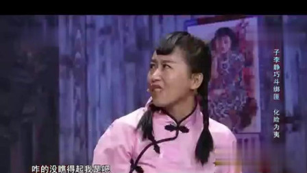 《民国奇案》李静小品 才艺满满 不得不笑