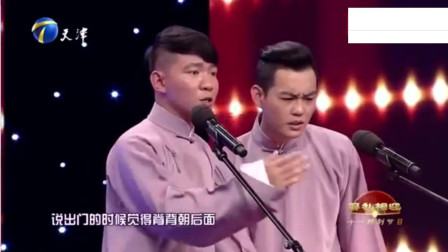 《别出心裁》卢鑫玉浩相声 不一样的摇滚秦