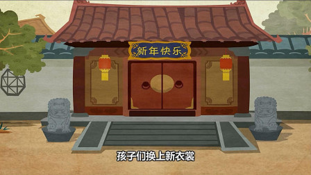 《穷富论》郭德纲传统相声 动画版 第二集