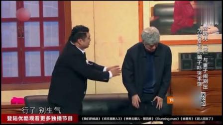 《人狗情未了》开心麻花爆笑小品 包袱不断