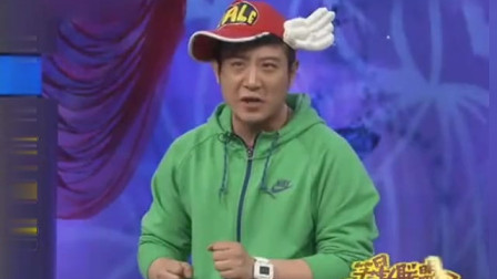 《70后80后90后》高晓攀小品 介绍自己的童