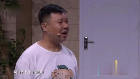 《请说声对不起》郭冬临小品 走心且幽默