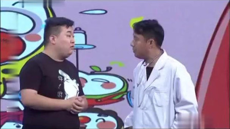 《速笑诊疗所》郭阳 郭亮小品 果然无病不医