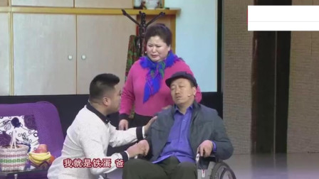 小品《孝心不能等》百善孝为先 不要让父母