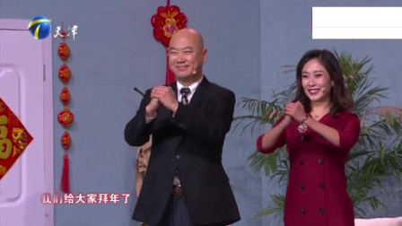 《好人郭子》郭冬临天津春晚小品 给大家送
