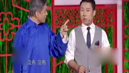 《我是志愿者》郭阳 郭亮 周炜相声 超级爆