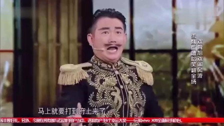 《排练》贾玲 宋小宝爆笑小品 笑翻观众