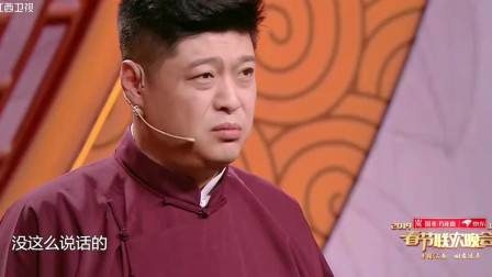 《主角与配角》曹云金 刘云天最新相声 笑翻