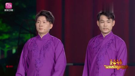 《五年之后》卢鑫 玉浩2019深圳春晚精彩相