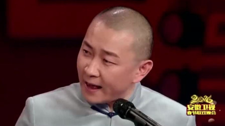《最西游》苗阜 王声相声 这么解说西游人物