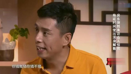《瞒天过海》贾旭明 小沈龙小品 精彩出演 