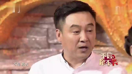 小品《男妇女主任》观众笑出眼泪