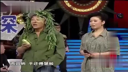 《草帽军犬》赵四 刘能小品 超级搞笑
