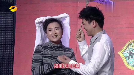 《天仙配》贾玲湖南春晚爆笑小品