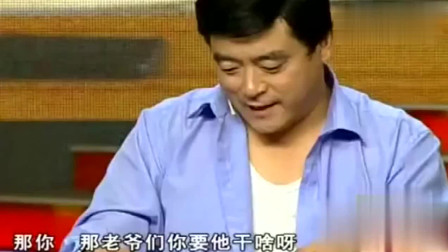 《打麻将接电话》魏三搞笑小品 观众笑翻