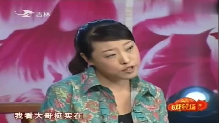 二人转《征婚》魏三演起二傻子有模有样 简