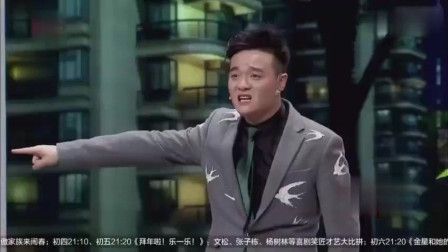《戒酒囧事》小翠 孙海洋小品 超级搞笑下载