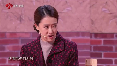 《养猪专业户》张小斐 何欢小品 超级搞笑