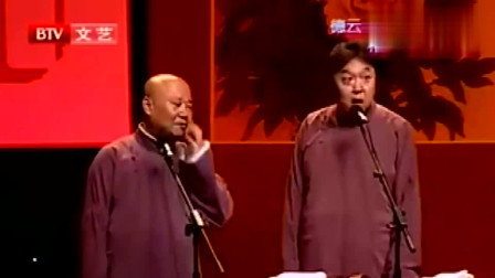 《舞蹈家》郭德纲 于谦相声 这包袱太绝了