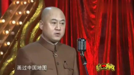 《绘画天赋》方清平单口相声 另类调侃自己