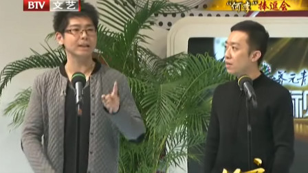 《吃烤鸭》李菁与徒弟张天雷表演相声 看后乐翻天下载