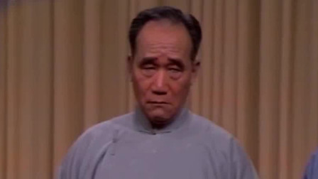 《醉酒》侯宝林先生的经典相声