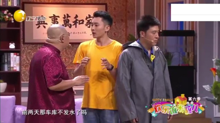 《情怀》孙涛搞笑小品 防汛秘密计划被泄露