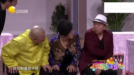 《前程似锦》潘长江搞笑小品