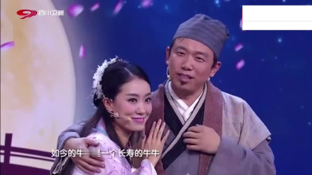 《好尴尬之牛郎织女》张小斐 潘斌龙搞笑小