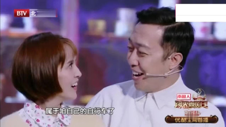 《上车走啦》李菁小品太逗了 相亲不会说话