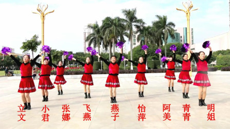 广场舞《新年大吉》太好听了 祝愿大家新年