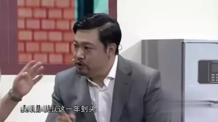 《要债》贾冰最新小品 这表演太搞笑了