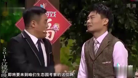 《抽象》宋晓峰 巩汉林小品 花花肠子挺多的