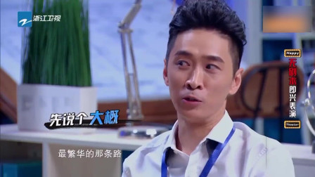 《异乡人》王宁 贾玲 张小斐小品 观众笑的