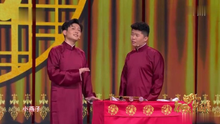 《我的代表作》孟鹤堂 周九良相声模仿师父 