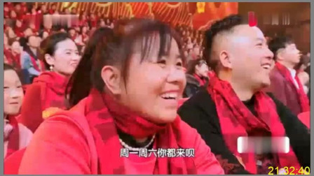 《给个五星好评》元宵晚会小品 观众笑翻了