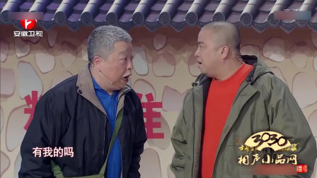 《在灿烂阳光下》曹随风 王宏坤 王彤 小品 