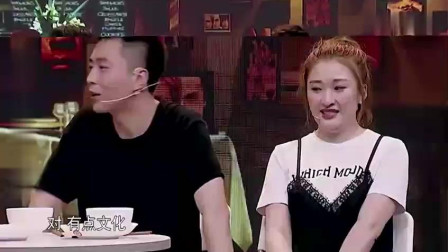 《不如跳舞》孙源东 石蕊小品 真的是太搞笑