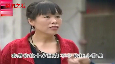 河南坠子《张盲人算命》大姑娘想女婿 开眼