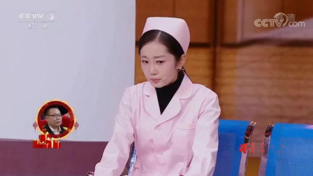 小品《女护士学打针》全程搞笑 看完笑得肚