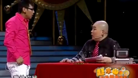 《相亲》宋小宝 程野爆笑小品 看完笑得肚子