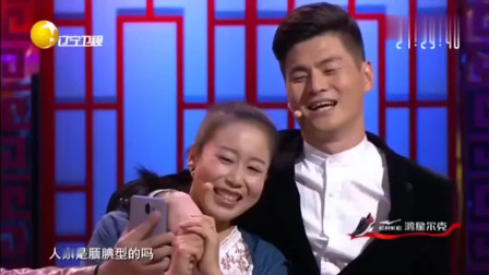 《临时男友》李静组团上春晚小品  看一遍笑