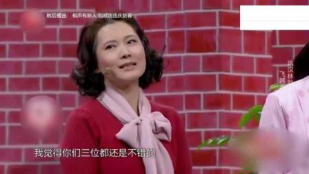 《飞越疯人院》巩汉林 刘流 何赛飞春晚最新小品 笑得我肚子疼下载