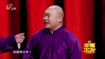 《碰瓷布加迪威龙》张鹤伦 郎鹤炎新出的春